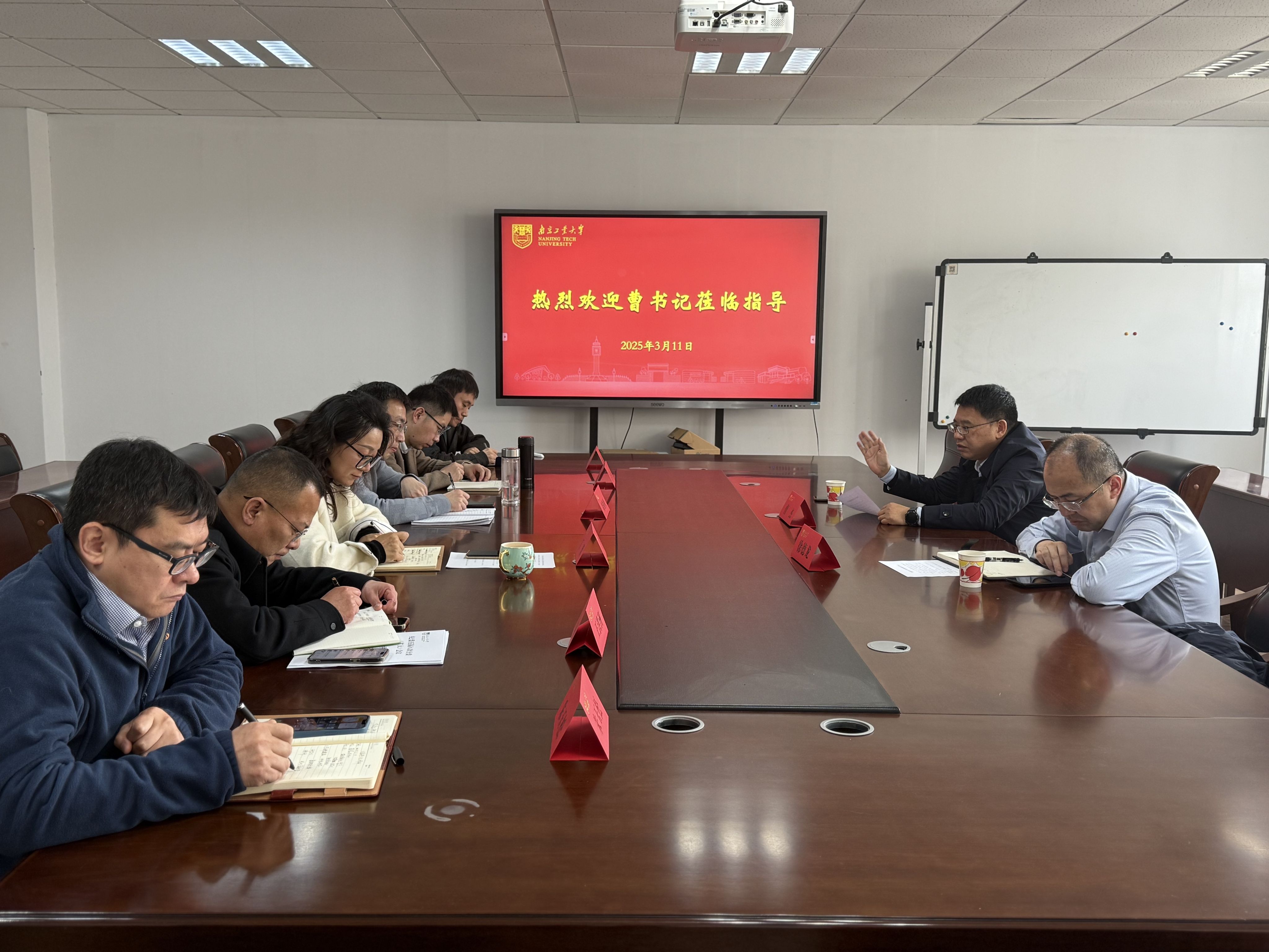 校纪委曹杰书记来公司调研指导工作